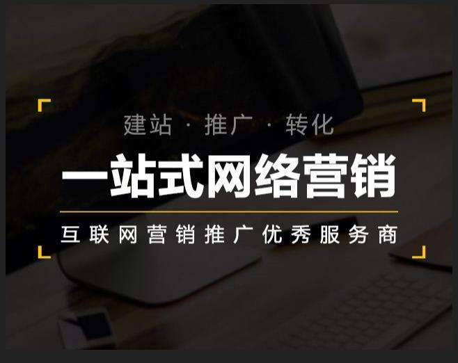 隆昌企业如何怎么利用网络推广抓取潜在客户