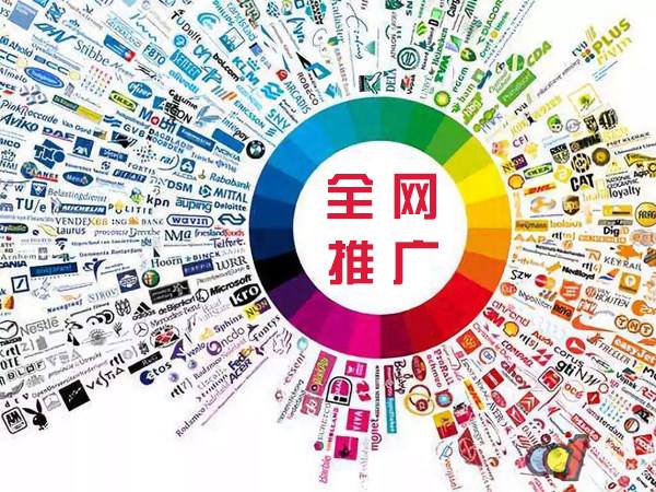 隆昌传统企业进行网络营销需要注意的几个基础策略