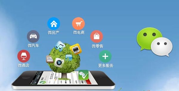 隆昌分析企业微信公众号平台开发的优势有哪些？