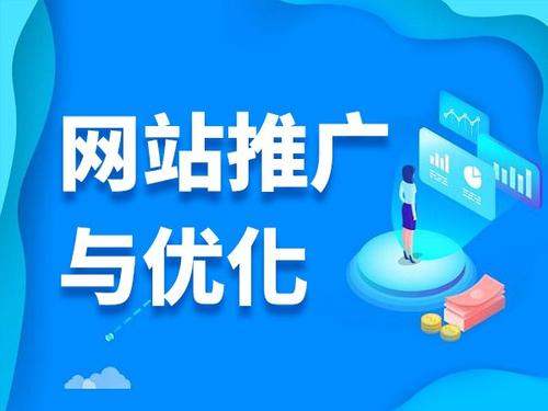 隆昌电商类网络推广如何做才有更好的效果