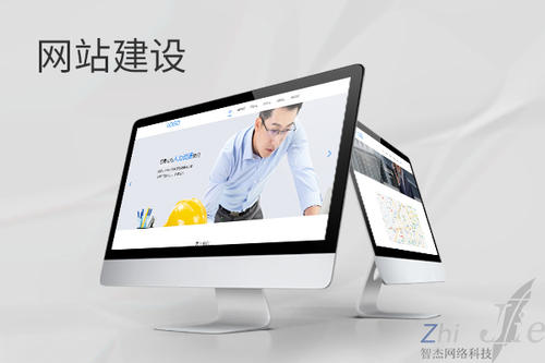 隆昌网站建设公司分析网页设计如何提升吸引力