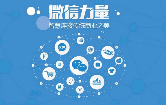 隆昌微信开发可以帮助企业解决哪些难题？如何做呢？