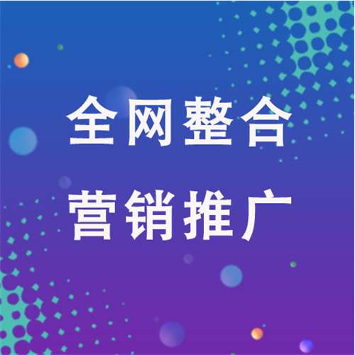 隆昌企业网络推广老是没有客户的原因是什么呢