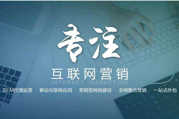 隆昌电商行业做网络推广需要具备的条件有哪些