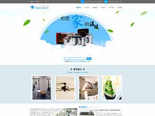 隆昌电器,家电公司网站模板,电器,家电公司网页模板