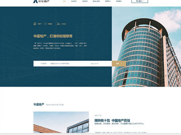 隆昌华盛地产，打造你的理想窝